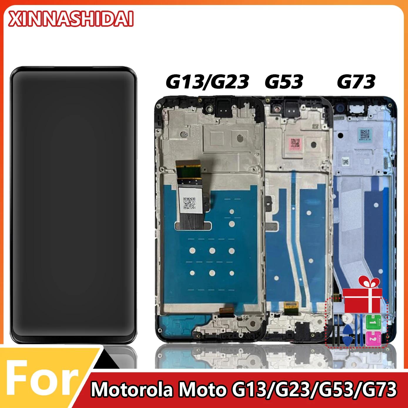 ζ  G13 G23 G53 G73 XT2335-2 LCD ÷ ġ ũ Ÿ ü,  , 6.5 ġ LCD